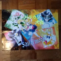 1993年２月号付録セーラームーン＆ミラクル☆ガールＢ３サイズ両面ポスター
