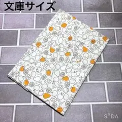 ブックカバー フルーツ