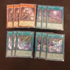 遊戯王 原石12枚セット スーパーレア