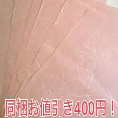 Item thumbnail for item 58b16774-87f3-42e7-a36a-1f7f037e9979