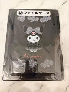 クロミ ファイルケース ヒョウ柄