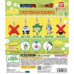 ドラゴンボールグッズ　まとめ売り330点以上 ポルンガオリジナルホロあり 2026年最新】ポルンガの人気アイテム - メルカリ