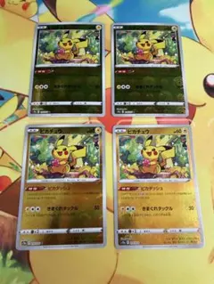ピカチュウ モンスターボールミラー ダークファンタズマ 3枚セット