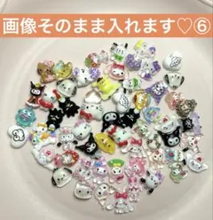 ネイルパーツ ネイパ サンリオ ⑥