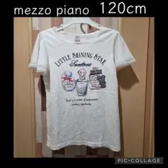 mezzo piano メゾピアノ Tシャツ 120cmのサムネイル