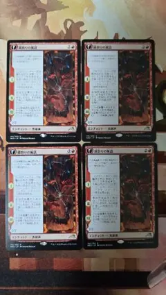 2026年最新】鏡割りの寓話の人気アイテム - メルカリ