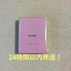 シャネル チャンス オースプランディド オードゥパルファム 100ml