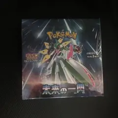 ポケモンカード　未来の一閃　未開封シュリンク付のBOX
