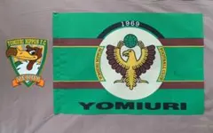 サッカー　読売ウイングス(ヴェルディ)　サイン入エンブレム　旗 サッカー 読売ウイングス(ヴェルディ) サイン入エンブレム 旗