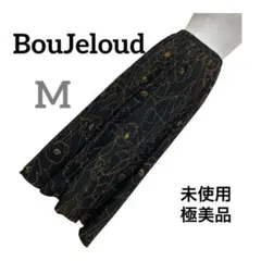 【未使用極美品】BouJeloud ウエストフルゴム　ボリュームマキシ丈　M