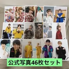 松島聡　公式写真　46枚セット　SexyZone timelesz