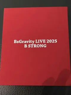 BsGravity LIVE1部　2025直筆サイン入りフォトアルバム