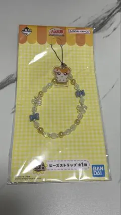 一番くじ とっとこハム太郎 G賞 ビーズストラップのサムネイル