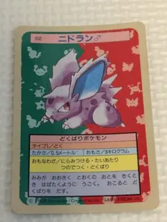トップサン ポケモンカード ニドラン♀No.029 - メルカリ