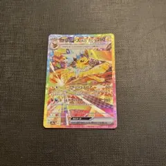サンダースex SAR テラスタルフェス