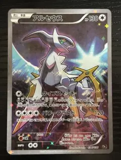 5種セット販売　アルセウス ジラーチ マナフィー　セレビィ　ダークライ　CP5