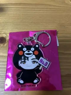 超特急　REAL?ツアーグッズご当地キーホルダー熊本 【リョウガ】