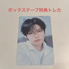 スキズ リノ トレカ テープ