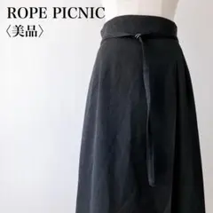【美品】　ロペピクニック　ウエストバックゴムベルト付きロングスカートブラック