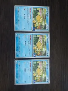 コダック　しめりけ　プロモーションカード