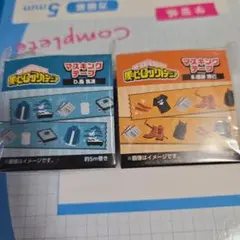 我的英雄學院 遮蔽膠帶