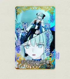 FGOアーケード　FGOAC モルガン フェイタル　3枚　セット FGOアーケード FGOAC モルガン フェイタル 3枚 セット FGOアーケード