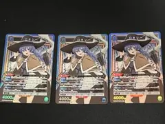 2026年最新】ロキシー 無職転生の人気アイテム - メルカリ