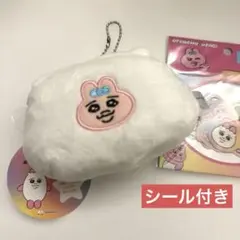 【WS9】おぱんちゅうさぎ ぬいぐるみキーホルダー ポーチ ピースシール
