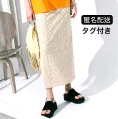 タグ付＊メゾンスペシャル ダイヤ　シャーリング　ロングスカート　ウエストゴム 白のサムネイル