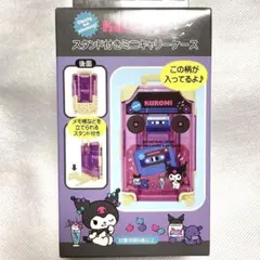 新品未使用　スタンド付きミニキャリーケース  クロミ　小物入れ　メモスタンド　①