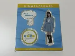 2026年最新】小坂菜緒 アクリルスタンドの人気アイテム - メルカリ