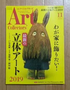 ろっしふみ様 リクエスト 2点 まとめ商品