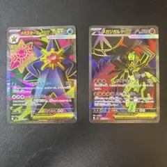 メガジガルデex SR メガスターミーex SR セット ムニキスゼロ