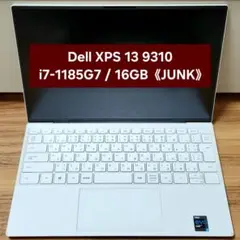 Dell XPS 13 9310 ノートPC ジャンク