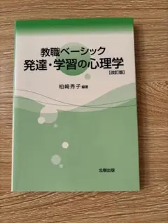 Item thumbnail for item 7157215d-1af7-4215-bab5-d7244768f7eb