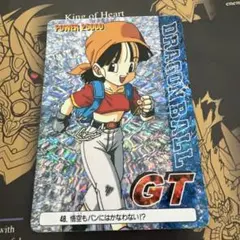 希少激レア美品】鳥山明 ドラゴンボールGT カードダス 本弾96No.26