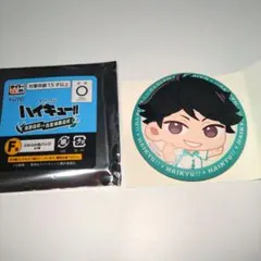 タイトーくじ　ハイキュー！！　F賞　ふわふわ缶バッジ　及川徹