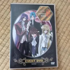 2025年最新】セイント•ビーストの人気アイテム - メルカリ