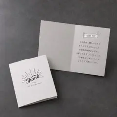 小さなサンクスカード（シンプル）　50枚