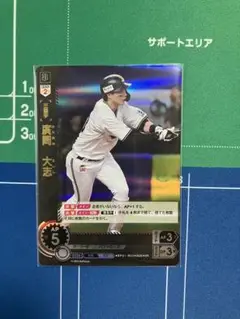 ドリームオーダー　廣岡大志SR オリックスバファローズ