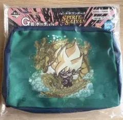 一番くじ ドラゴンボール G賞 ポーチ SPIRIT OF THE SAIYAN