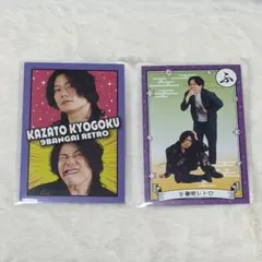 2026年最新】京極風斗 コレカの人気アイテム - メルカリ
