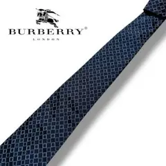 シルク100% ネクタイ