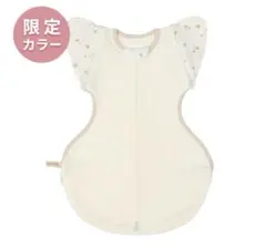 6日までの限定お値下け【限定カラー】ねくるみ スワドル Sサイズ