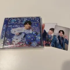 「LOVE ENG!NE」塩﨑太智盤のCD トレカ