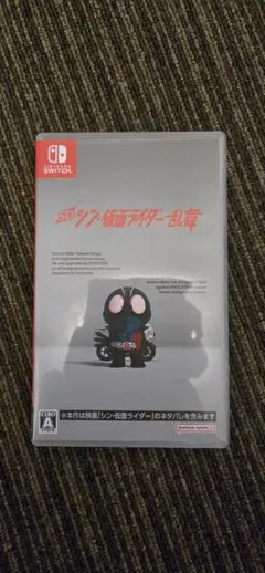 「送料無料」シン仮面ライダー乱舞