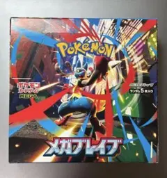 ポケモンカードゲーム メガブレイブ 1BOX分　新品未開封未サーチ