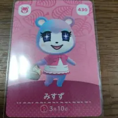 2026年最新】amiiboカード ちゃちゃまる みすずの人気アイテム - メルカリ