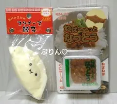 【匿名配送】スクイーズ　餃子　ねば〜っとなっとう　ぎょうざ　納豆