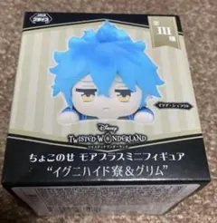 ツイステッドワンダーランド ちょこのせ　モアプラスミニフィギュア イデア